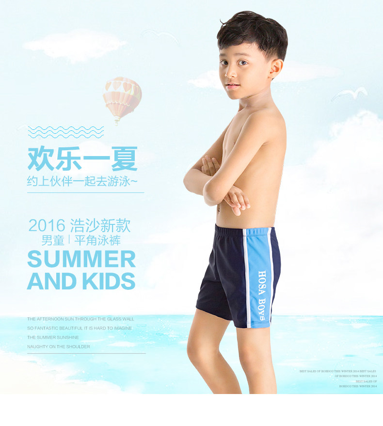 Maillot de bain garcon HOSA   - Ref 2536954 Image 7