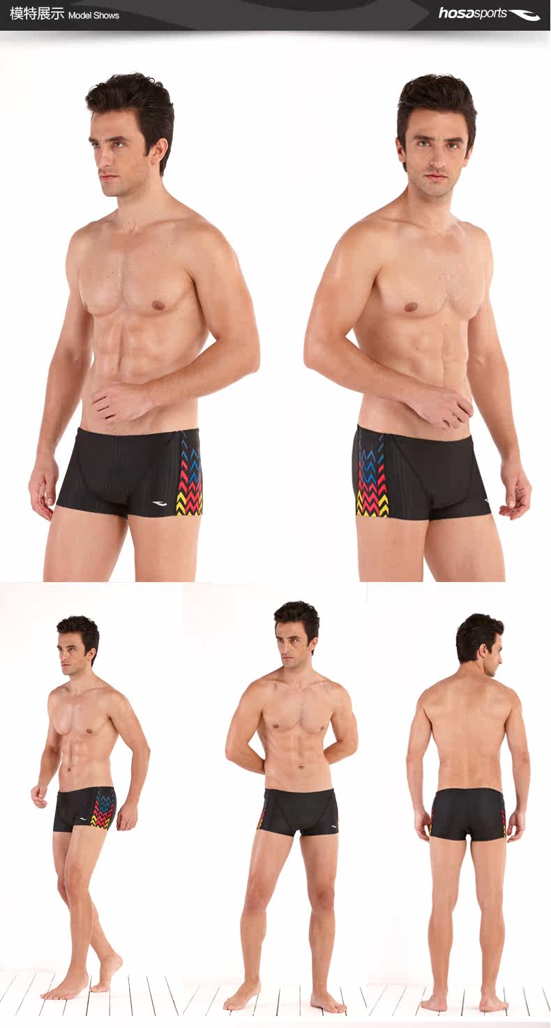 Maillot de bain homme HOSA   - Ref 2533367 Image 11