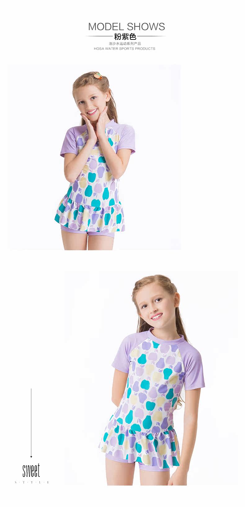 Maillot de bain fille HOSA   - Ref 2547368 Image 13