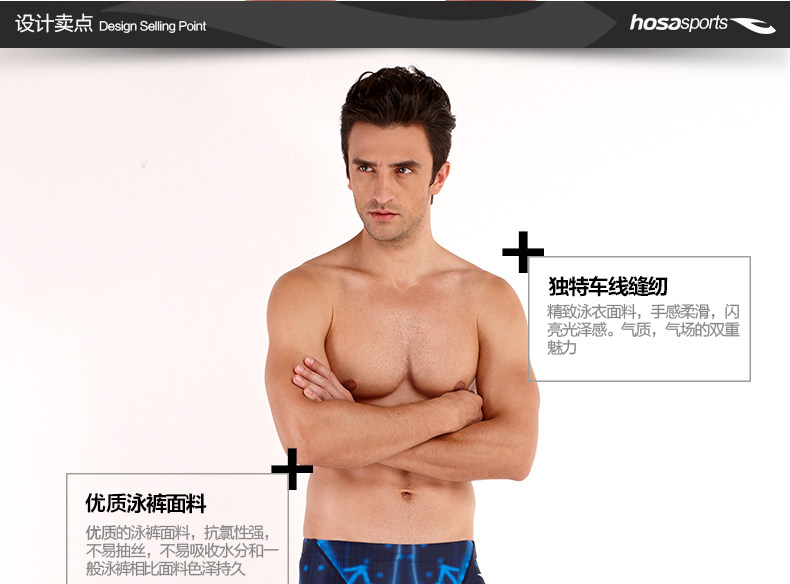 Maillot de bain homme HOSA   - Ref 2533361 Image 11