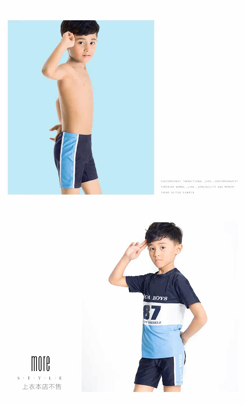 Maillot de bain garcon HOSA   - Ref 2536954 Image 12