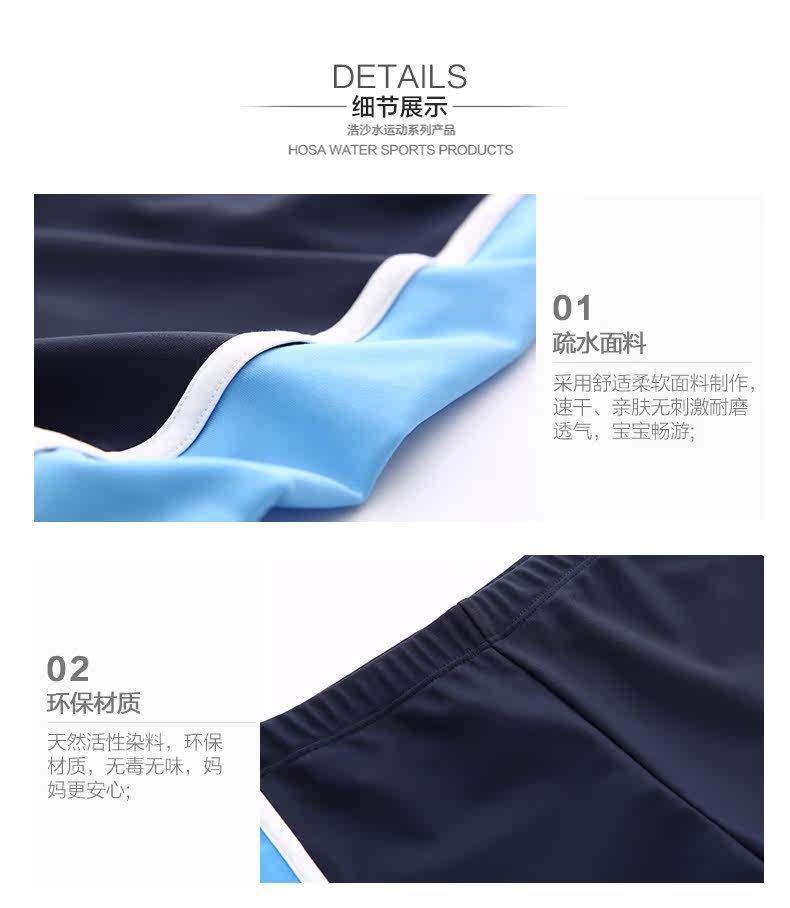 Maillot de bain garcon HOSA   - Ref 2536954 Image 16