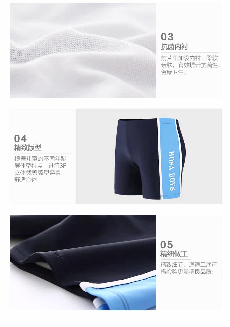 Maillot de bain garcon HOSA   - Ref 2536954 Image 17