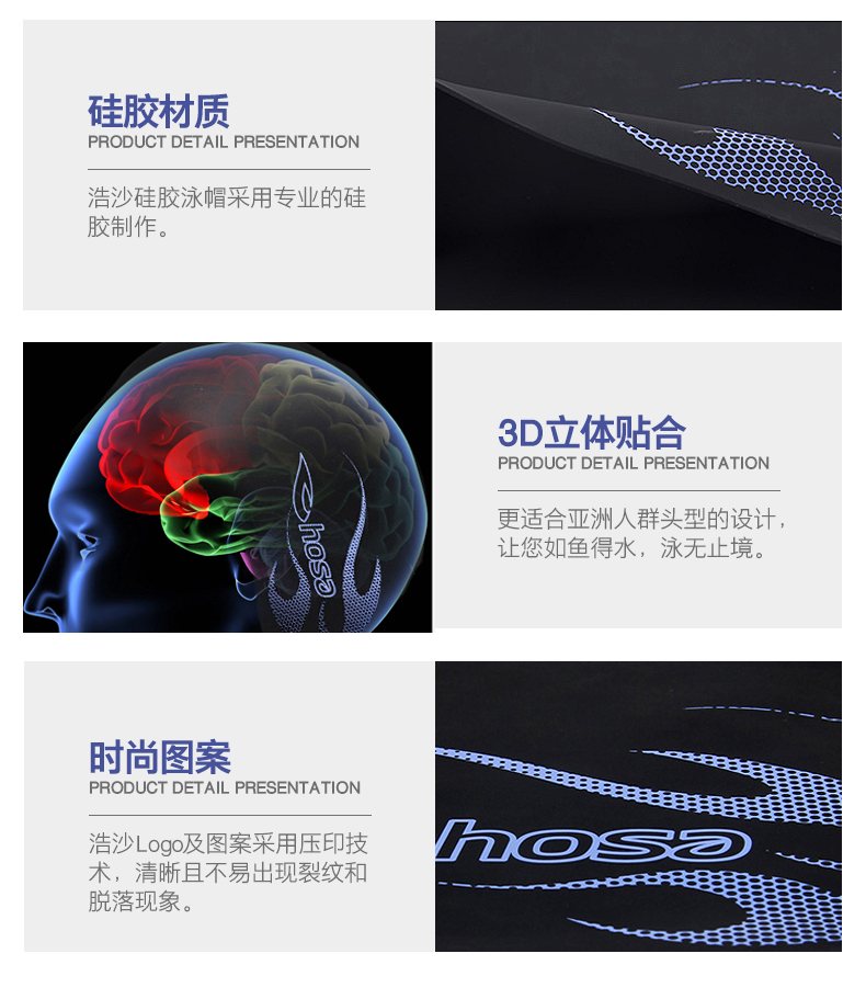 Hosa hosa mũ bơi nam và nữ trưởng thành silicone bơi mũ chuyên nghiệp tóc dài mũ bơi không thấm nước 	mũ bơi trùm tai	