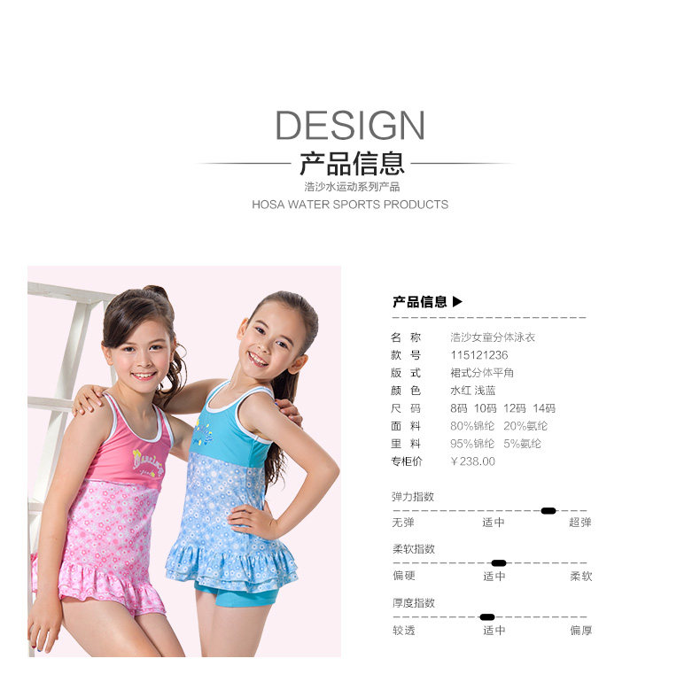 Maillot de bain fille HOSA   - Ref 2549694 Image 10