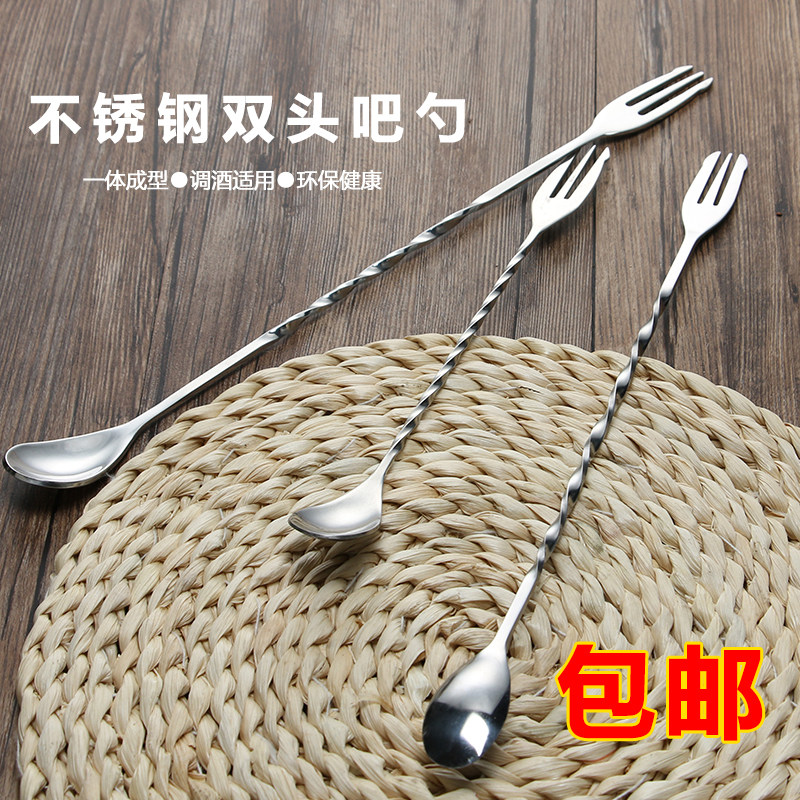 Stainless steel long bar spoon 32cm long handle mixing rod cocktail cocktail stick coffee milk tea mixing spoon bar spoon