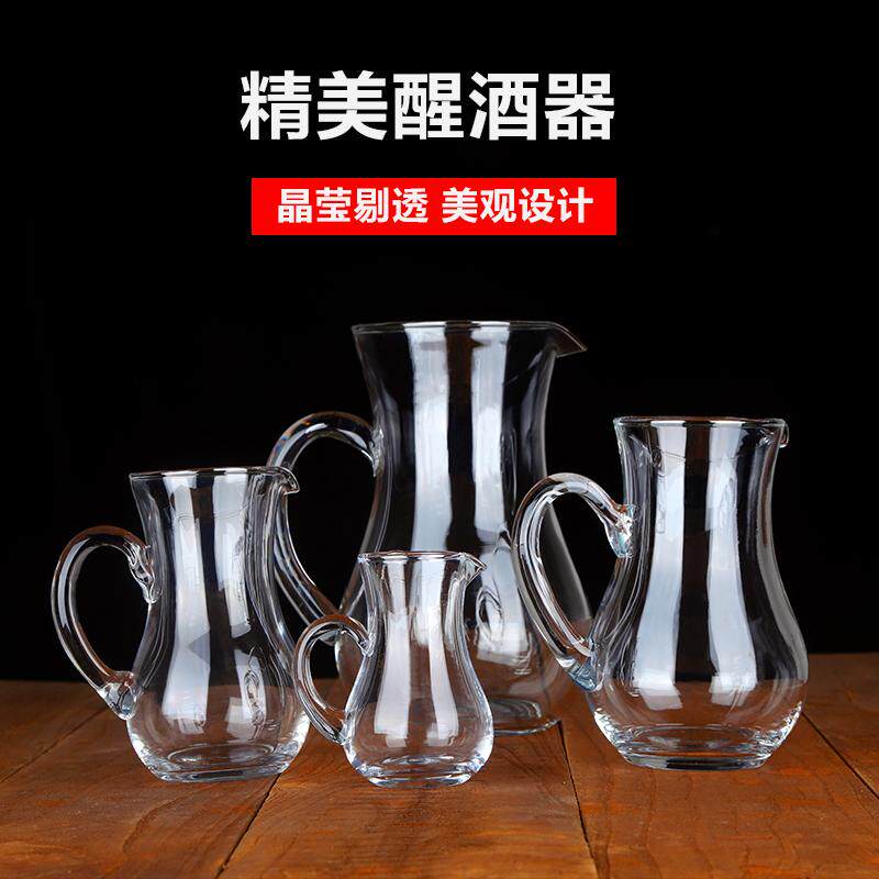 Crystal glass white wine pot wine divider red wine Decanter Wine Wine wine cold kettle wine glass large