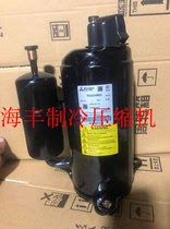The original new Mitsubishi motor 1 5 compressor RS222VREC RS232VAAC RS233VABC