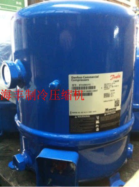MT72HN4AVE MTZ72HN4AVE is originally equipped with 6 low temperature cold storage compressors in Danfoss SMY
