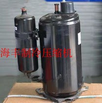 SL211CV-C5AU1A SL211HV-C7LU new Hitachi Sea Air Conditioner Water Heater compressor