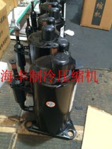 2R11B3R225A 2R11B225ASE original Panasonic 0 75 HP air conditioner dehumidifier dryer compressor
