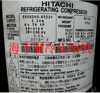 Hitachi VF compressor E656DHD-65D2 E655DHD-65D2Y E656DHD-65D2YG