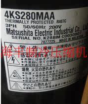 4KS280MAA 4KS250MAA brand new original Panasonic cold oil compressor three-phase 200V R407C