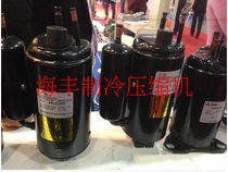 RB247YFY RB247YFY RB231YFY NN37YCAMT NH33TJAT NH33TJAT loaded Mitsubishi compressor three-phase 380V
