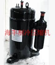 New Original Sanyo Compressor C- RV232BH1AA Air Conditioning Compressor