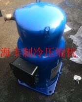 Original Danfoss Baifuma 15 hp air conditioning compressor SM185S4CC SZ185S4CC SM185S4CA