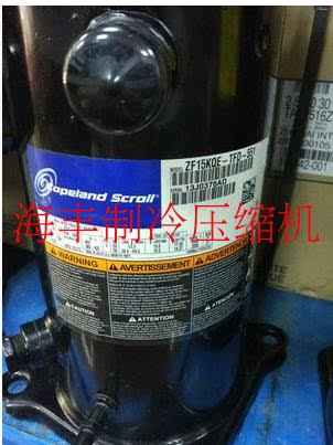 Original new Kulan ZF15KQE-TFD-551 low temperature cold storage compressor R404A