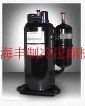 Sanyo brand new original air conditioning compressor C-3RV463H2BAF 416H2ABF C-3RV463H2AA