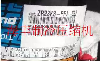 The original full new machine ZR28K3-PFJ-522 fully enclosed scroll compressor spot