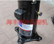  ZR40K3E-TFD-522 ZR40K3E-PFJ-522 Brand new original Copeland compressor printing machine