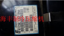 RF40C1E-CAV-250 RF41C5E-CAZ-250 41C1E-CAV-252 New Copeland compressor