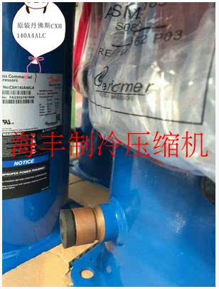 New original Danfoss CXH140A4ALA CXH140A4BLA air conditioning compressor R410A