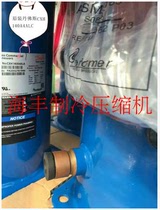  Brand new original Danfoss CXH140A4ALA CXH140A4BLA air conditioning compressor R410A