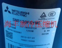New Original Mitsubishi Inverter Compressor SNB172FEGMC KNB092FFDMC SNB130FGYM