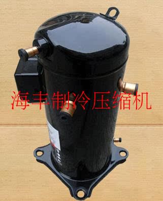 Valley wheel 5HP Pimm's air energy heat pump special compressor ZR61KC-TFD-420