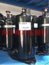 Brand new original Gree Zhuhai Lingda QX-C213E030G compressor