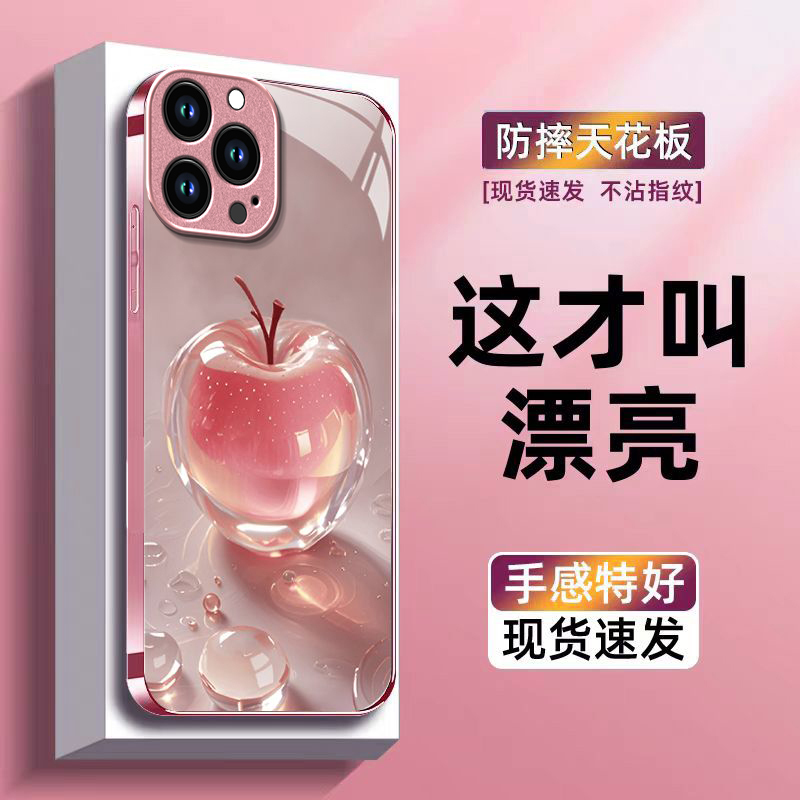 Crystal Apple Case Suitable for iPhone 17, New Model for 16 Pro Max, Full Lens Coverage for 15/14 Pro, Metal Paint Glass for 13/12/11, Premium Feel for Xs/Xr, Anti-Drop Protective Case for 8/7 Plus/6 Crystal Apple Case Suitable for iPhone 17, New Model for 16 Pro Max, Full Lens Coverage for 15/14 Pro, Metal Paint Glass for 13/12/11, Premium Feel for Xs/Xr, Anti-Drop Protective Case for 8/7 Plus/6