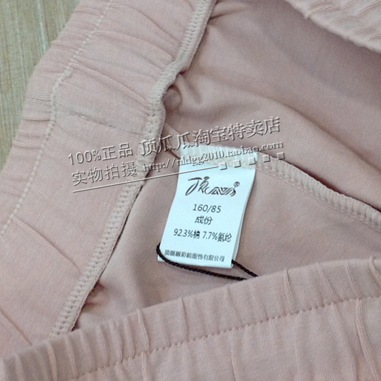 Pantalon pyjama DKZWX-96418 - Ref 724107 Image 10