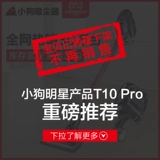 小狗 Беспроводной пылесос для домашнего использования, портативная мощная ручка с зарядкой, высокая мощность