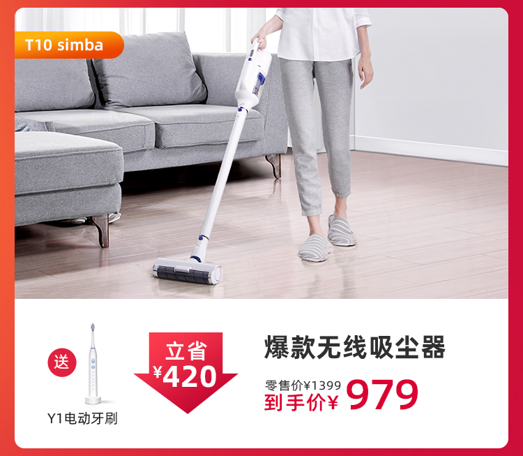 618提前购好货来吸第二阶段WAP_10.jpg