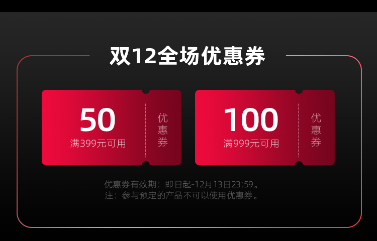 12.12商城750_08.jpg