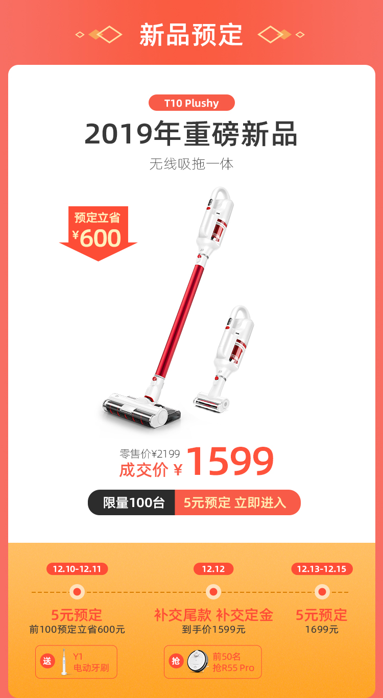 双十二WAP_03.jpg