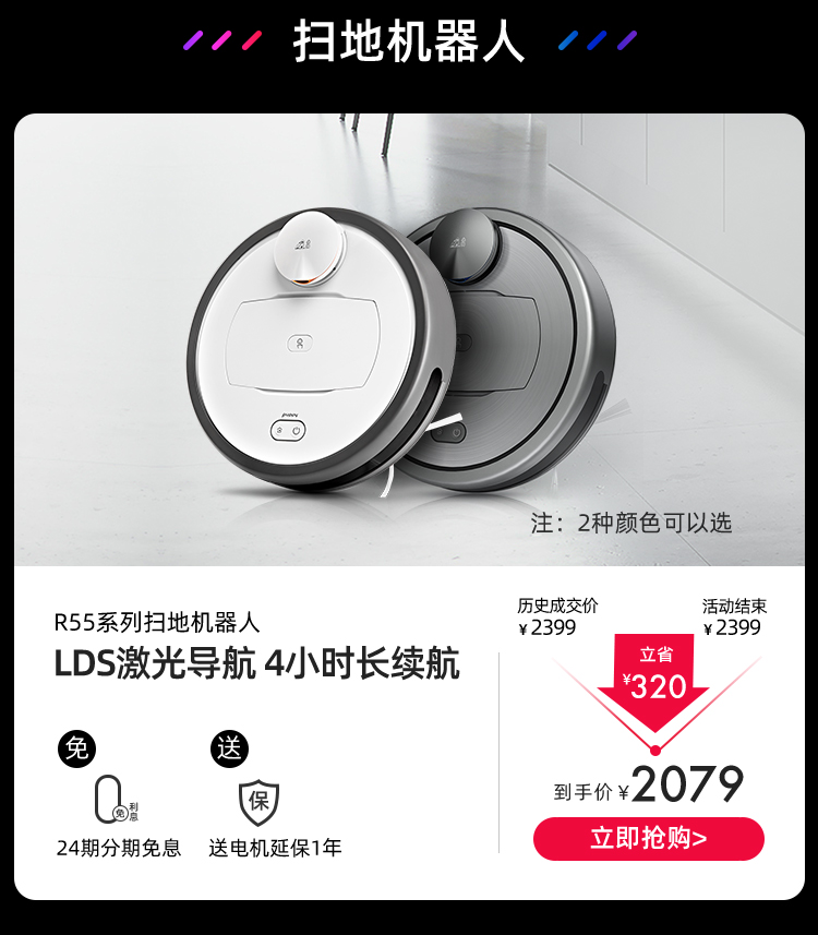 12.12商城750_14.jpg