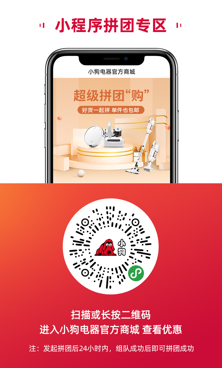 618提前购好货来吸第三阶段WAP_20.jpg