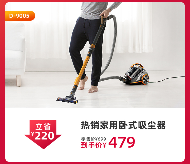 618提前购好货来吸第二阶段WAP_11.jpg