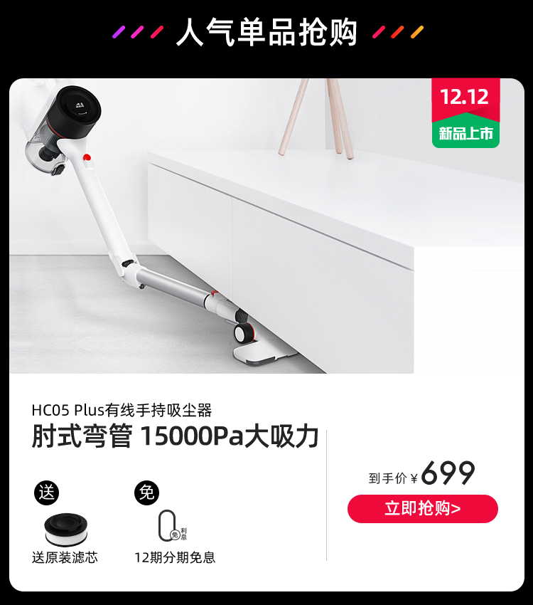 12.12商城750_09.jpg