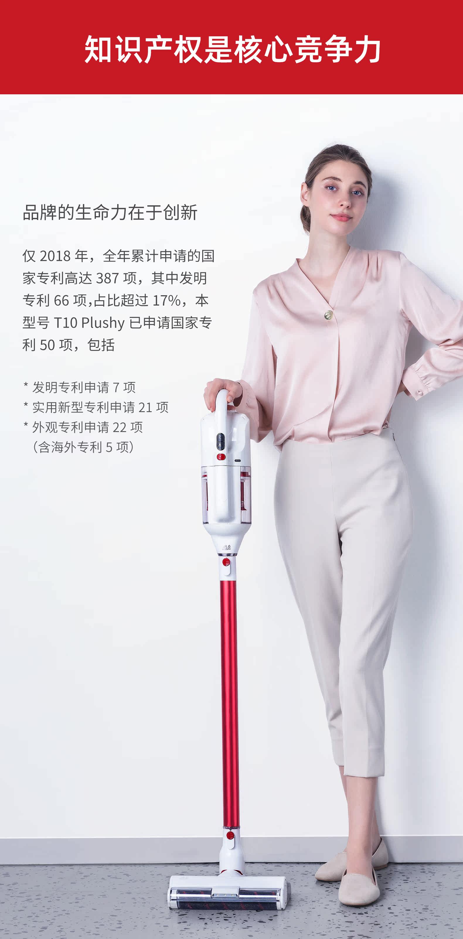 双11重磅新品 小狗 T10 Plushy 无线吸拖一体机 图14