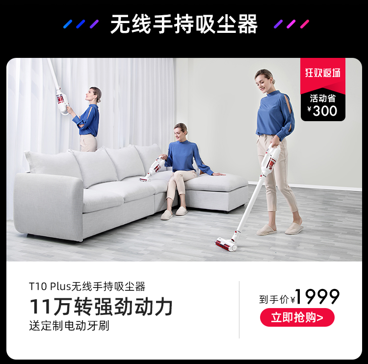 11.11商城双十一返场750_14.jpg