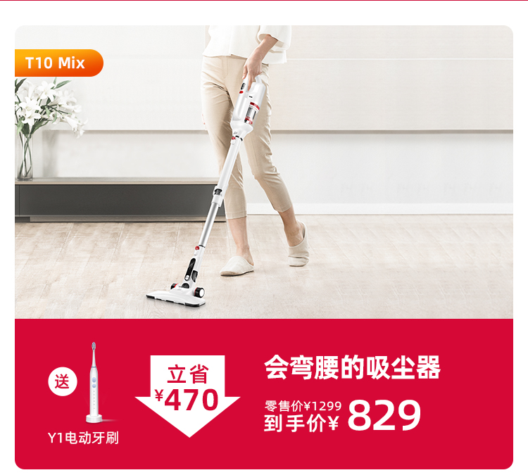 618提前购好货来吸第二阶段WAP_13.jpg