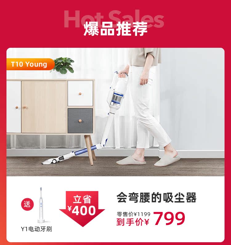 618提前购好货来吸第二阶段WAP_09.jpg