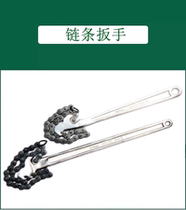 SATA Tool Chain Wrench 97451 97452