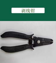 SATA Tools Anti-static Handle Wire Stripper 75141 75142