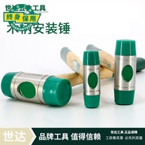 Shida non-rebound wooden handle mounting hammer replaceable hammer head 92501 92502 92503 92504 92505