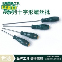 Shida Tools A Series phillips screwdriver screwdriver Magnetic 62311 62312 62313 62314 62315