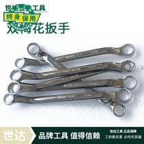 Shida tools fully polished double plum wrench 42209 42210 42211 42212 42225