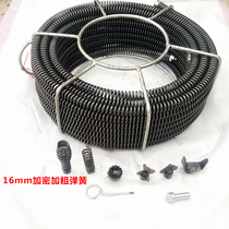 Household electric sewer pipe dredging machine spring 16mm encrypted coarse dreamer electric drill dredging Spring